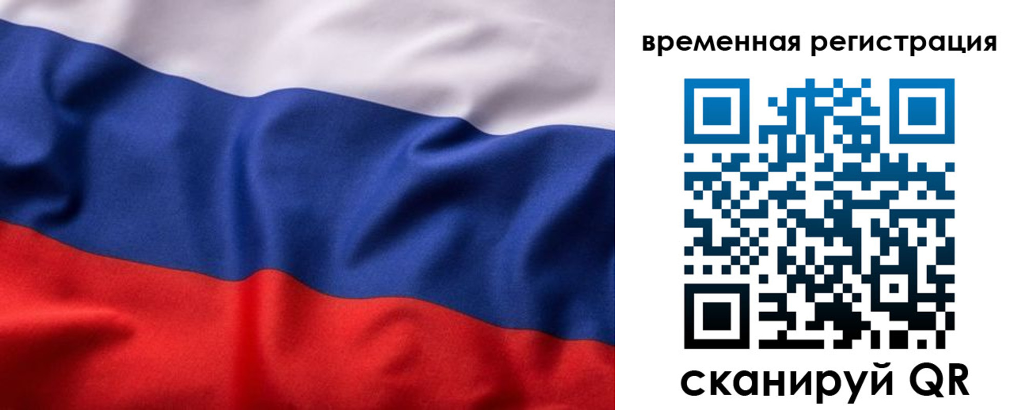 регистрация для дет. сада в Козловке
