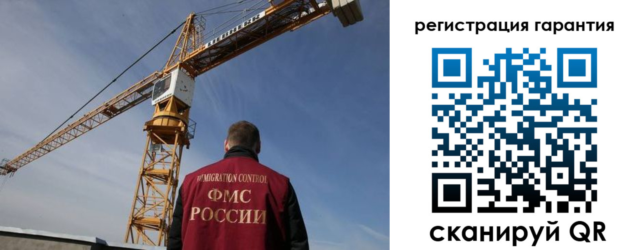 прописка регистрация в Козловке