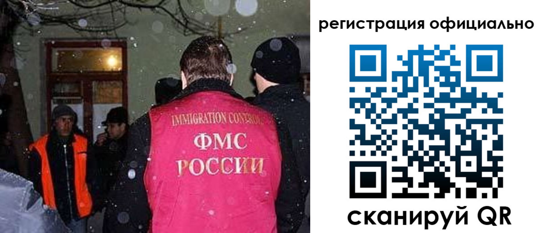 временная регистрация для школы в Козловке